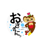 junmonky！？（個別スタンプ：14）