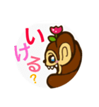 junmonky！？（個別スタンプ：15）