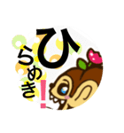 junmonky！？（個別スタンプ：30）