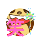 junmonky！？（個別スタンプ：32）