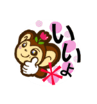 junmonky！？（個別スタンプ：33）