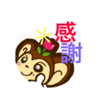 junmonky！？（個別スタンプ：34）