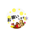 junmonky！？（個別スタンプ：35）