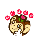 junmonky！？（個別スタンプ：37）