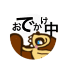 junmonky！？（個別スタンプ：38）