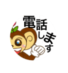 junmonky！？（個別スタンプ：40）