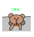 韓国語スタンプ55（個別スタンプ：8）