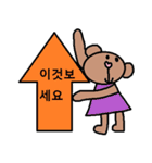 韓国語スタンプ55（個別スタンプ：33）