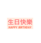 一般的な休日のあいさつ（個別スタンプ：1）