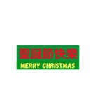 一般的な休日のあいさつ（個別スタンプ：10）