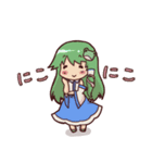 東方Projectすたんぷ！（個別スタンプ：4）