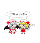 ほのぼの東方Project（個別スタンプ：4）