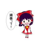 ほのぼの東方Project（個別スタンプ：5）