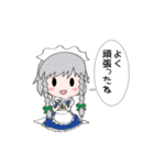 ほのぼの東方Project（個別スタンプ：7）