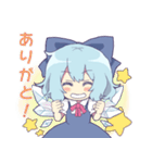 東方Projectチルノオンリースタンプ（個別スタンプ：5）