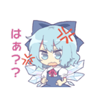 東方Projectチルノオンリースタンプ（個別スタンプ：13）