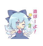 東方Projectチルノオンリースタンプ（個別スタンプ：16）