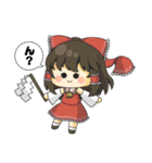 めゆめゆの東方Projectスタンプ（個別スタンプ：1）