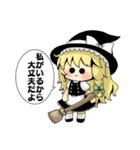 めゆめゆの東方Projectスタンプ（個別スタンプ：2）