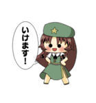 めゆめゆの東方Projectスタンプ（個別スタンプ：5）