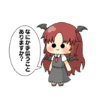 めゆめゆの東方Projectスタンプ（個別スタンプ：6）