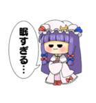 めゆめゆの東方Projectスタンプ（個別スタンプ：7）