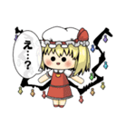 めゆめゆの東方Projectスタンプ（個別スタンプ：10）