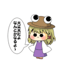 めゆめゆの東方Projectスタンプ（個別スタンプ：21）