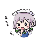 東方Projectスタンプ（レミリア＆咲夜）（個別スタンプ：19）