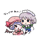 東方Projectスタンプ（レミリア＆咲夜）（個別スタンプ：35）