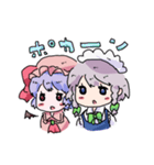 東方Projectスタンプ（レミリア＆咲夜）（個別スタンプ：37）