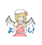 東方Projectの紅魔郷キャラ(返信向き)（個別スタンプ：4）