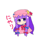 東方Project ゆるゆるスタンプ（個別スタンプ：4）