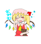 東方Project ゆるゆるスタンプ（個別スタンプ：5）