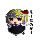 東方Project 紅魔卿スタンプ（個別スタンプ：8）