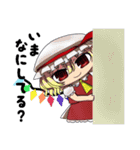 東方Project 紅魔卿スタンプ（個別スタンプ：40）