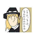 さすがの東方Project（個別スタンプ：14）