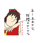 さすがの東方Project（個別スタンプ：37）