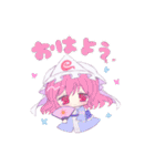 ゆる～い東方Projectスタンプ（個別スタンプ：35）