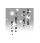 漫画のような背景スタンプ（個別スタンプ：9）