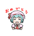 東方Project日常の挨拶（個別スタンプ：4）