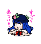 東方Project日常の挨拶（個別スタンプ：18）