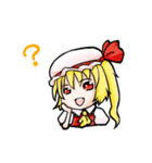 東方Project日常の挨拶（個別スタンプ：31）