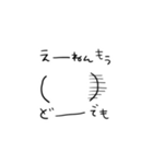 関西弁なツッコミ顔文字（個別スタンプ：40）