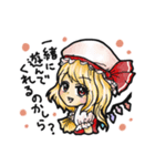 ゆるテイストの東方Projectスタンプ（個別スタンプ：14）