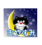 我が家の黒ねこ「ジジ」【日常編】（個別スタンプ：5）