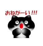 我が家の黒ねこ「ジジ」【日常編】（個別スタンプ：13）