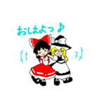 東方Project 霊夢＆魔理沙なかよしスタンプ（個別スタンプ：1）