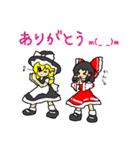 東方Project 霊夢＆魔理沙なかよしスタンプ（個別スタンプ：4）