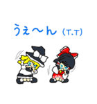 東方Project 霊夢＆魔理沙なかよしスタンプ（個別スタンプ：7）